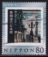 Japan Personalized Stamp, Nihonbashi (jpv8800) Used - Used Stamps