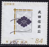 Japan Personalized Stamp, Takeda Shingen Flag (jpv8806) Used - Used Stamps
