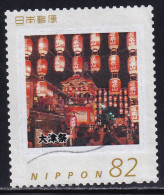 Japan Personalized Stamp, Otsu Festival (jpv8810) Used - Used Stamps