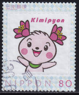 Japan Personalized Stamp, Kimipyon (jpv8811) Used - Used Stamps