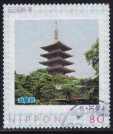 Japan Personalized Stamp, Pagoda (jpv8812) Used - Used Stamps