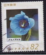 Japan Personalized Stamp, Flower (jpv8817) Used - Used Stamps