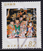 Japan Personalized Stamp, Art Confucius (jpv8819) Used - Used Stamps