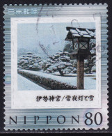 Japan Personalized Stamp, Ise Shrine (jpv8820) Used - Used Stamps