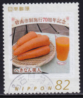 Japan Personalized Stamp, Carrot (jpv8823) Used - Used Stamps