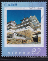 Japan Personalized Stamp, Himeji Castle (jpv8825) Used - Used Stamps