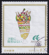 Japan Personalized Stamp, Painting Artbitity Disabled (jpv8827) Used - Used Stamps