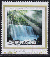 Japan Personalized Stamp, Waterfall (jpv8828) Used, Scissors Cut - Used Stamps