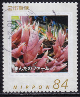 Japan Personalized Stamp, Plant (jpv8829) Used - Used Stamps