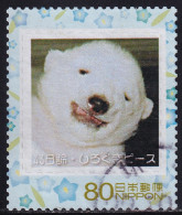 Japan Personalized Stamp, Polar Bear (jpv8833) Used - Used Stamps