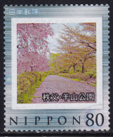 Japan Personalized Stamp, Park Chichibu (jpv8835) Used - Used Stamps