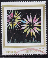 Japan Personalized Stamp, Firework Painting (jpv8836) Used - Used Stamps