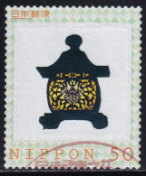 Japan Personalized Stamp, Lantern (jpv8841) Used - Used Stamps