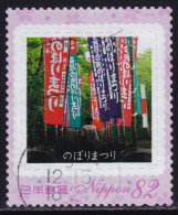 Japan Personalized Stamp, Festival (jpv8845) Used - Used Stamps