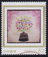 Japan Personalized Stamp, Flower Painting (jpv8850) Used - Used Stamps