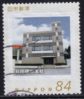 Japan Personalized Stamp, SUgita Kenzai Building (jpv8852) Used - Used Stamps