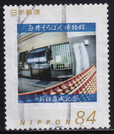 Japan Personalized Stamp, Shirai Abacus Museum (jpv8854) Used - Used Stamps