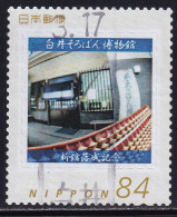 Japan Personalized Stamp, Shirai Abacus Museum (jpv8855) Used - Used Stamps