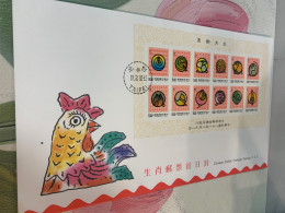 Taiwan Stamp New Year X 2 Covers Zodiac FDC - Ungebraucht