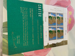 Hong Kong Stamp Landscape Gold Foil Block MNH - Unused Stamps