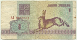 Belarus - 1 Ruble - 1992 - Pick 2 - Serie АЛ ( AL ) - Bielorussia