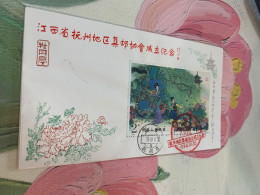 China Stamp T99 M FDC Exhibition Butterflies 1984 - Storia Postale