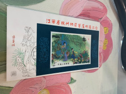 China Stamp T99 M FDC Exhibition Butterflies 1984 - Lettres & Documents