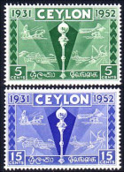 246 Ceylon Industry 1952 MH * Neuf Avec Ch (CEY-10) - Ceylon (...-1947)