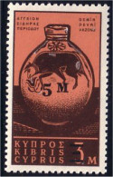 286 Cyprus Iron Age Jug MNH ** Neuf SC (CYP-18) - Vor- Und Frühgeschichte