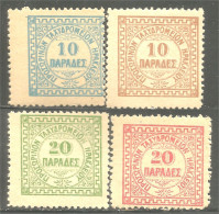 280 Crete 1898 Set MH * Neuf (CRE-6) - Creta