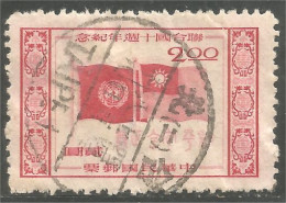 260 China 1955 Drapeaux Flags (CHI-672) - Francobolli