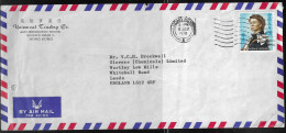 Hong Kong. Stamp Sc. 213 On Commercial Air Mail Letter, Sent From Hong Kong On 8.08.1970 To England - Lettres & Documents