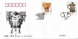 China 2006-18 PFN2006-2 Gold And  Silver Ware Joint Poland Stamps Commemorative Cover - Emissions Communes