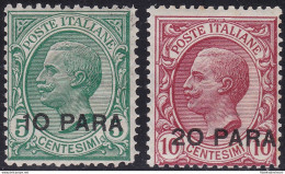 1908 Costantinopoli, N° 1/2 Ia Emissione Locale MNH/** Firma Sorani-A.Diena-Ray - Autres & Non Classés