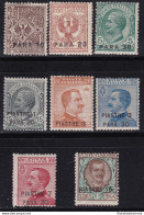 1921-22 Costantinopoli, N° 33/40  MNH/** - Other & Unclassified