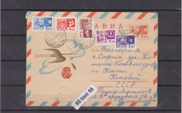 1969 Bird  Stork  Flower  Postal Stationery USSR  Travel  To Bulgaria - 1960-69