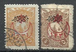 Turkey; 1915 Overprinted War Issue Stamps - Gebraucht