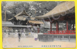 Ikuta Temple - Kobe - Animée - (ASIE - TONKIN - Indochine - Viet-Nam) - Kobe