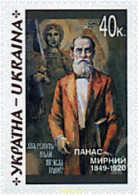 71522 MNH UCRANIA 1999 150 ANIVERSARIO DEL NACIMIENTO DE PANAS MYRNIJ - Ukraine