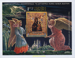 71533 MNH UCRANIA 1999 AÑO INTERNACIONAL DE LAS PERSONAS MAYORES - Ukraine