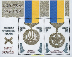 71532 MNH UCRANIA 1999 PERSONAJES DE LEYENDA - Ukraine