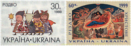 71537 MNH UCRANIA 1999 NAVIDAD - Ukraine
