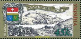 168860 MNH UCRANIA 2004 2500 AÑOS DE LA CIUDAD DE BALAKLAVA - Ukraine