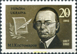 170055 MNH UCRANIA 1992 175 ANIVERSARIO DEL NACIMIENTO DE M.I.K KOSTOMAROV - Ukraine
