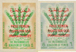 566852 MNH YEMEN. Reino 1963 CAMPAÑA MUNDIAL CONTRA EL HAMBRE - Jemen