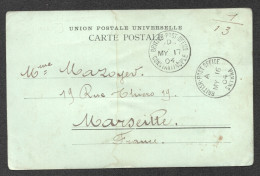 CACHET British Post Office Constantinople / British Post Office Smyrna 1904  D3448 - Levante Británica