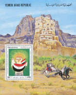 565982 MNH YEMEN. República árabe 1981 19 ANIVERSARIO DE LA REVOLUCION - Jemen