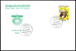 LIBYA 2007 Nyrere Nyerere Tanganyika Africa Panafricanism (FDC) - Libia