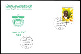 LIBYA 2007 Keita Mali Africa Panafricanism (FDC) - Libia