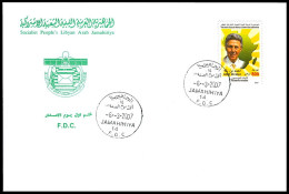 LIBYA 2007 Ben Bella Algeria Africa Panafricanism (FDC) - Libia